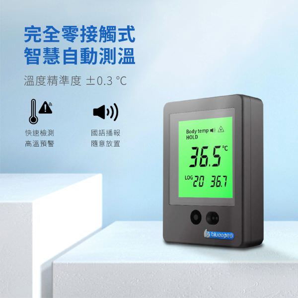 BE-4301 Thermal Detector