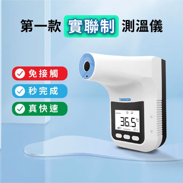BE-4302 Thermal Detector